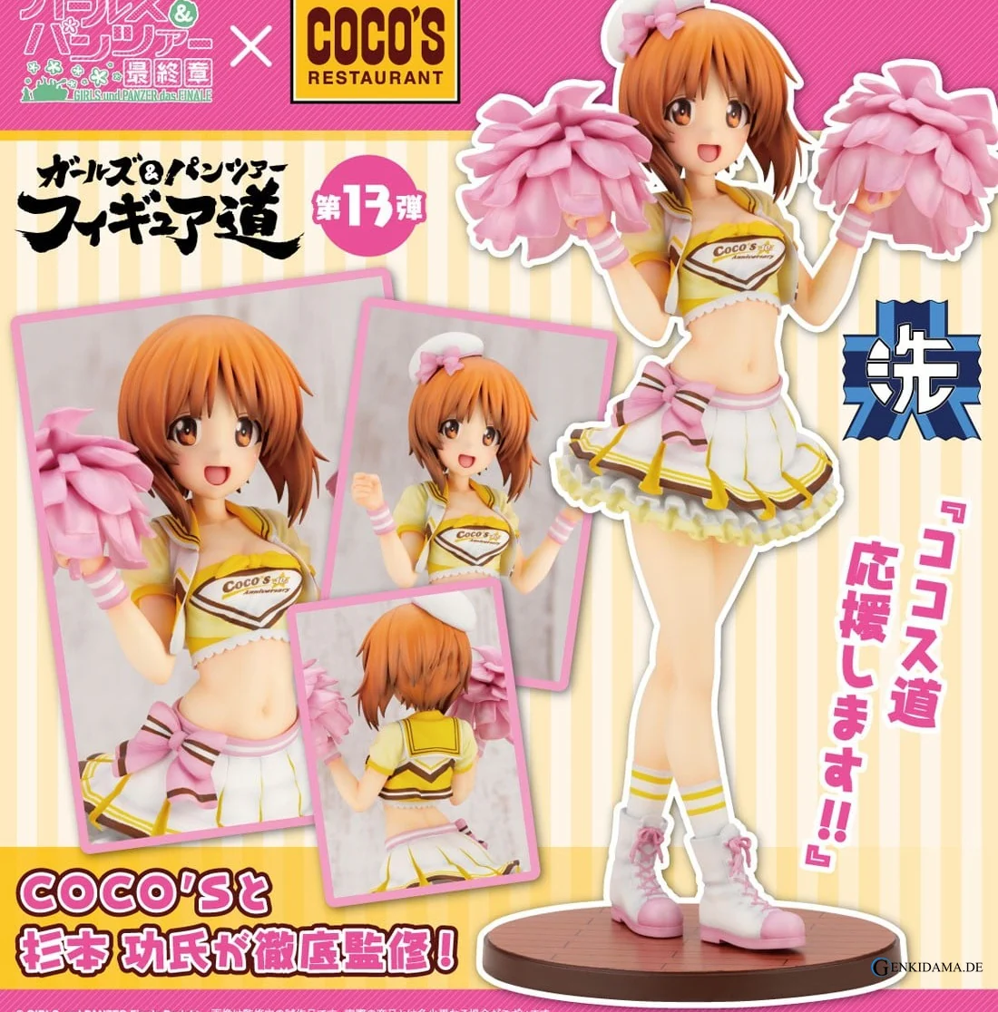 Miho Nishizumi Coco`s Cheerleader Ver. (PVC Figure) - Image 16