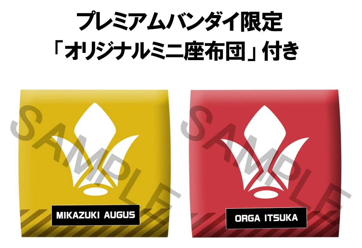 Mikazuki Augus & Orga Itsuka Look Up MegaHouse (with gift) - Image 17
