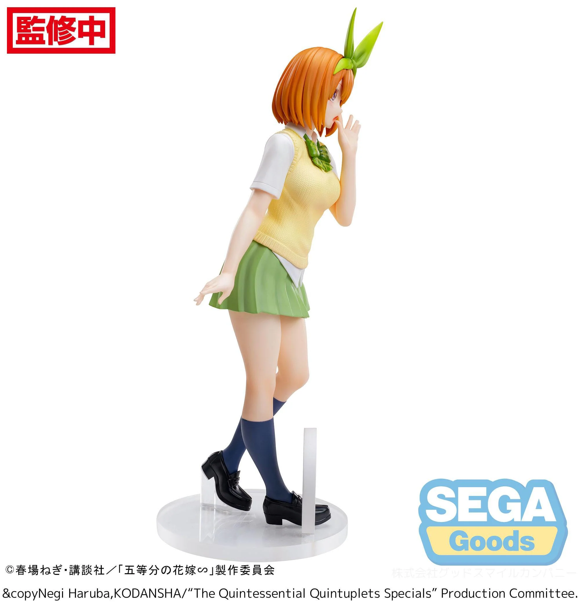 Miku Nakano Specials Luminasta Sega - Image 7