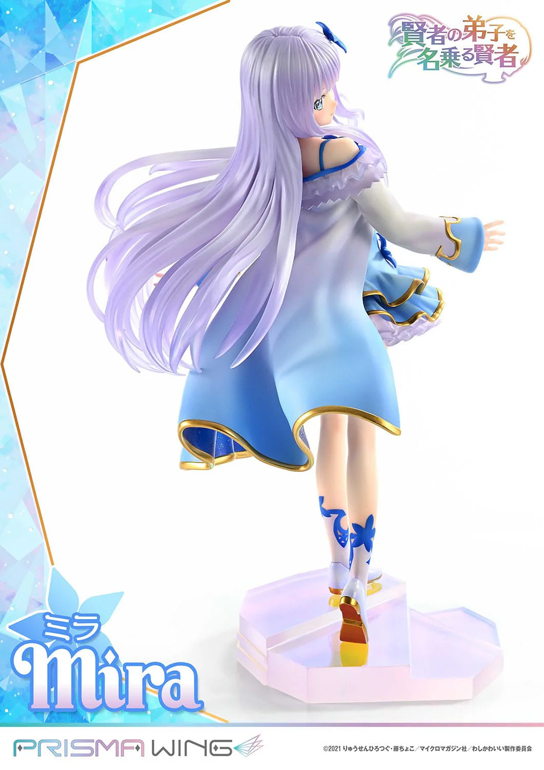 Mira She Professed Herself Pupil of the Wise Man Prime 1 Studio - Image 19