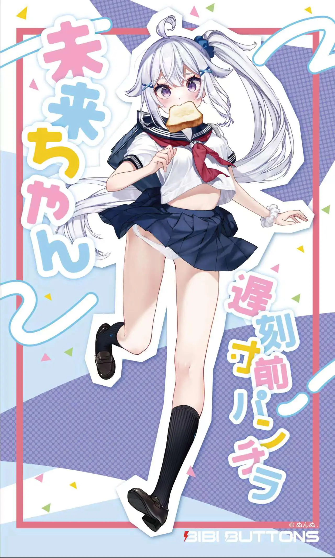 Mirai-chan Original Character DX Ver. Bibi Buttons - Image 6