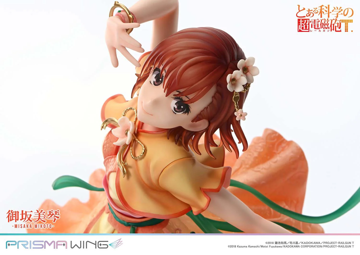 Misaka Mikoto Prisma Wing Bonus Version Prime 1 Studio - Image 16