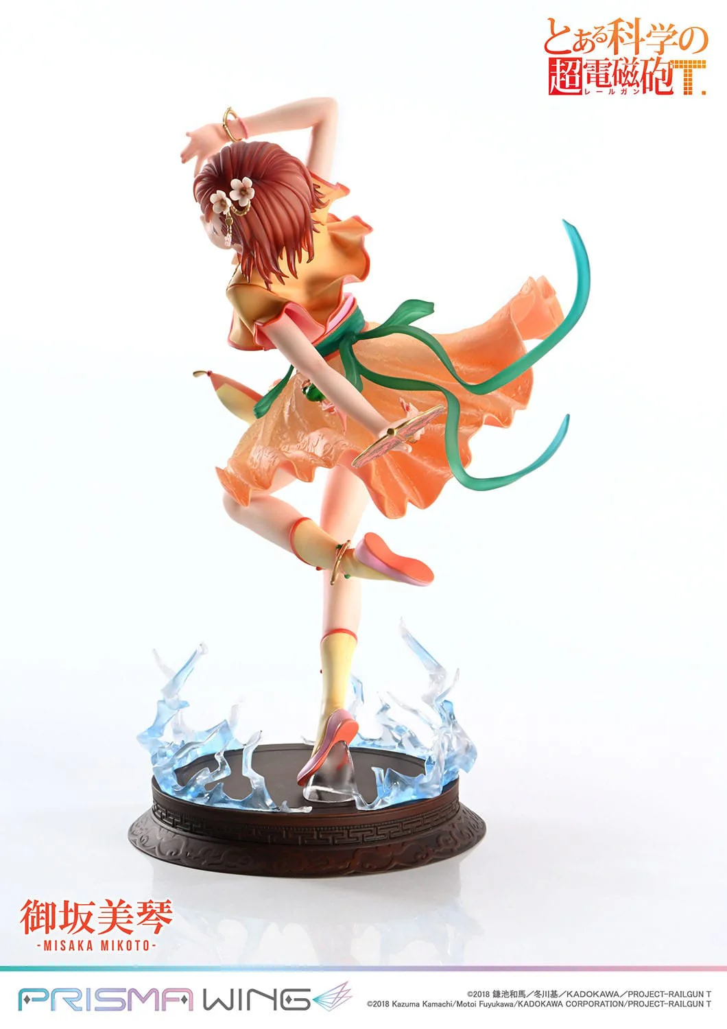 Misaka Mikoto Prisma Wing Prime 1 Studio - Image 13