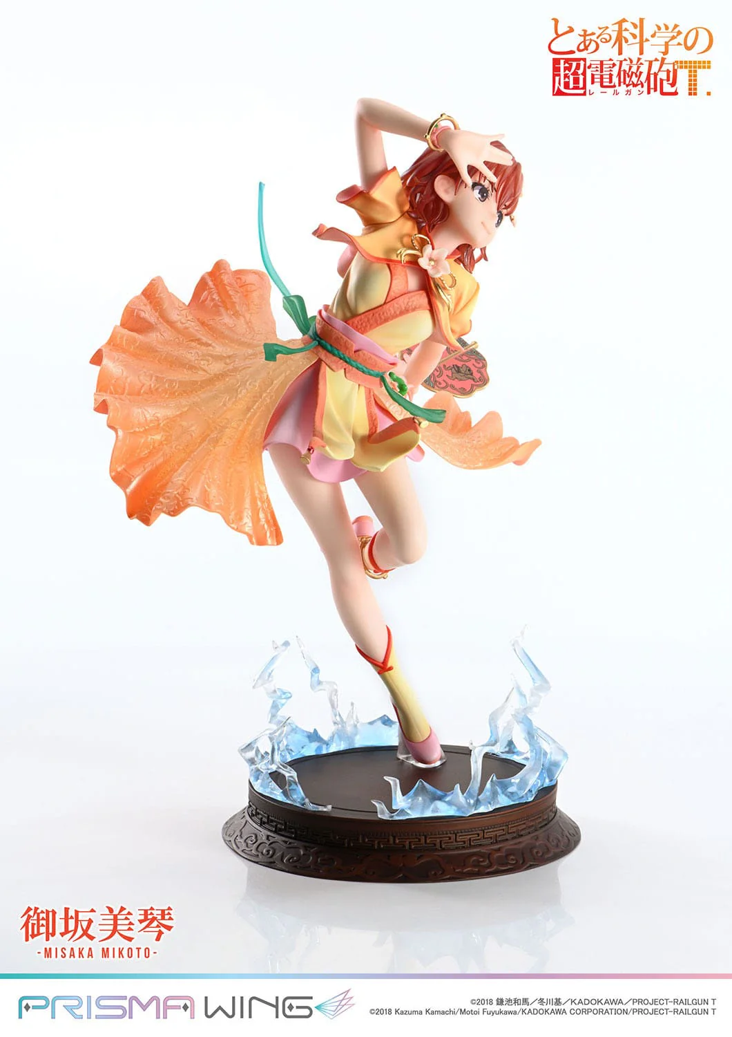 Misaka Mikoto Prisma Wing Prime 1 Studio - Image 15