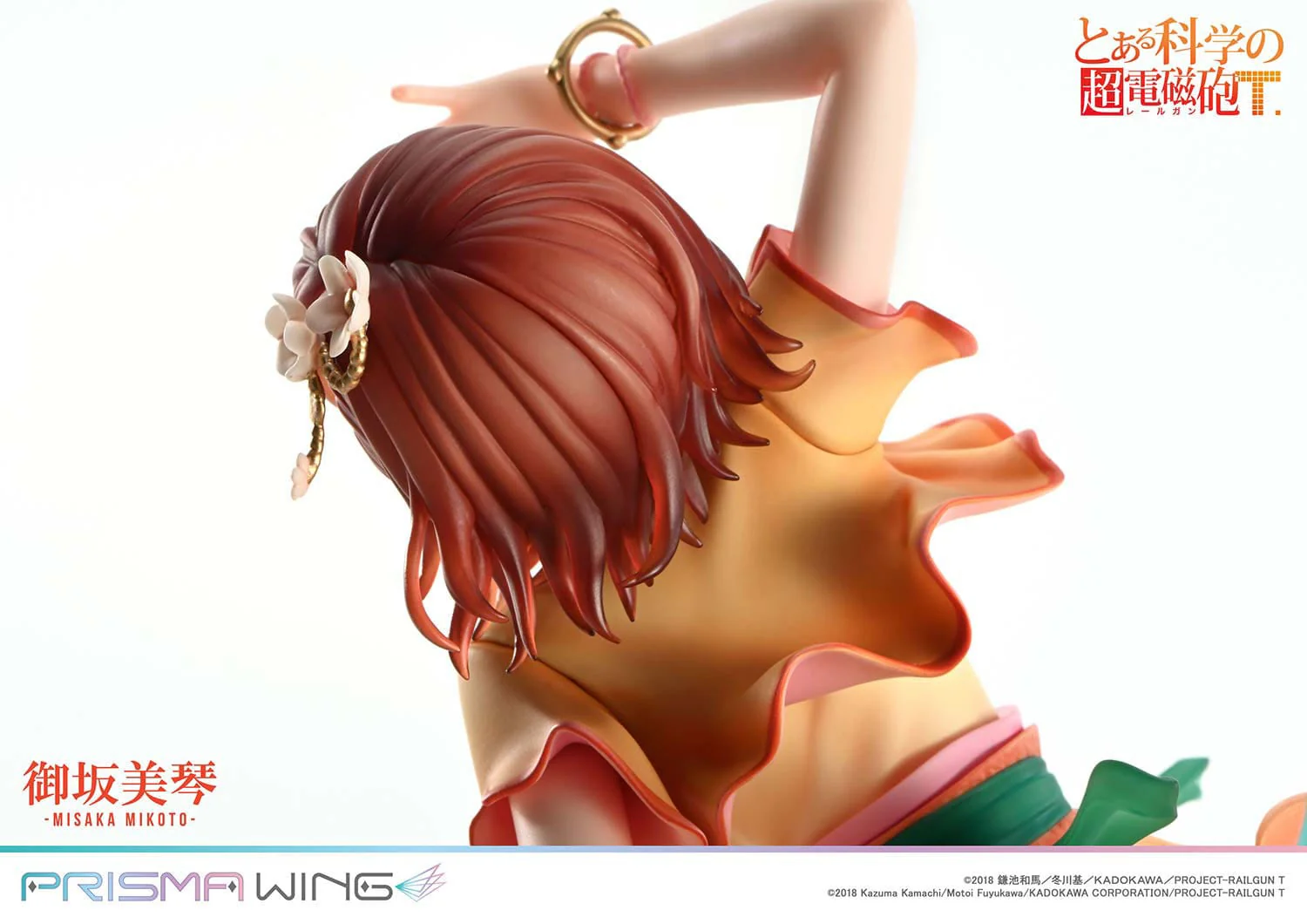 Misaka Mikoto Prisma Wing Prime 1 Studio - Image 21