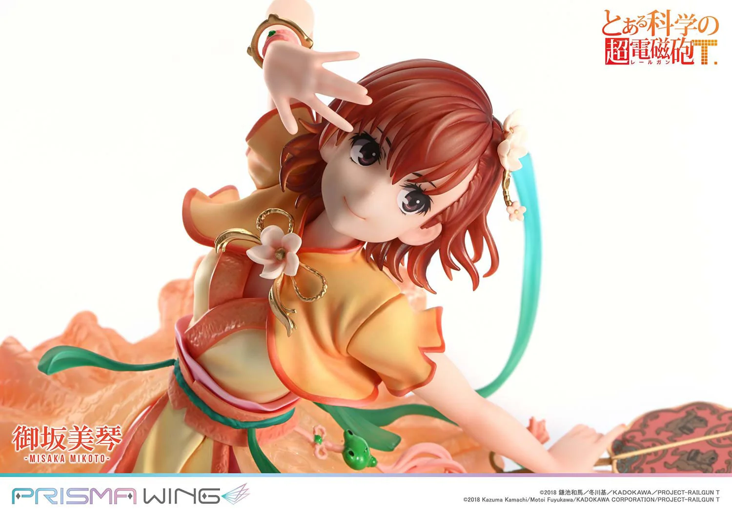Misaka Mikoto Prisma Wing Prime 1 Studio - Image 22