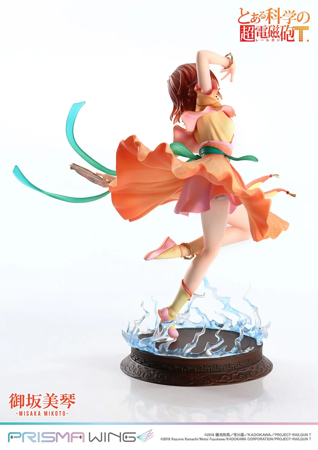 Misaka Mikoto Prisma Wing Prime 1 Studio - Image 6