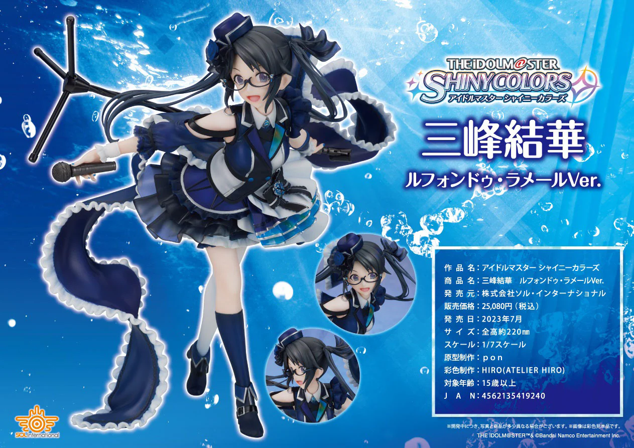 Mitsumine Yuika - Idolmaster Shiny Colors - Sol International - Image 8