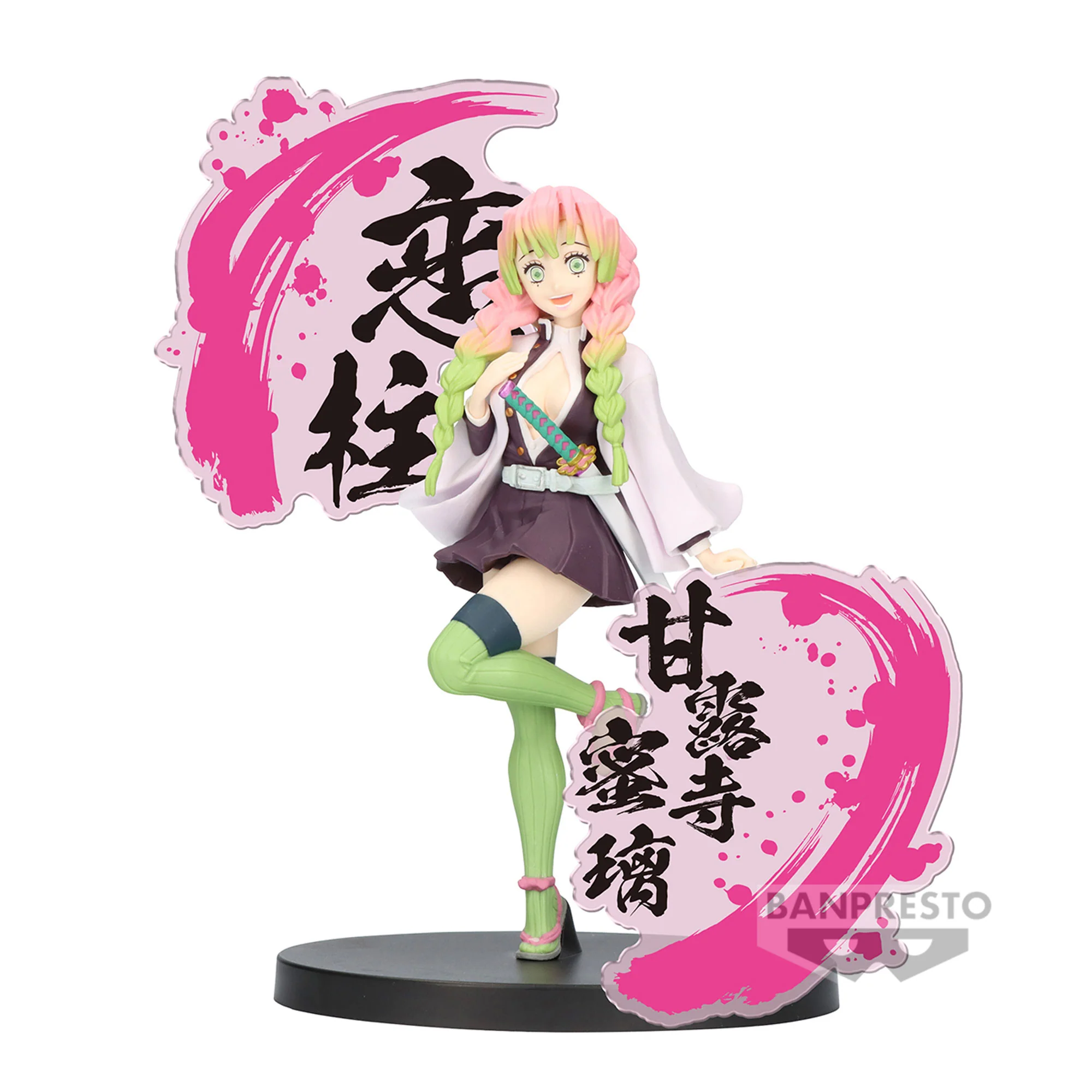 Mitsuri Kanroji - Figure EX - Banpresto - Bandai