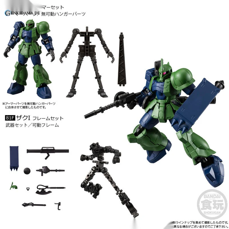 Mobile Suit Gundam G-Frame FA 09 Set of All 7 Types - Image 4