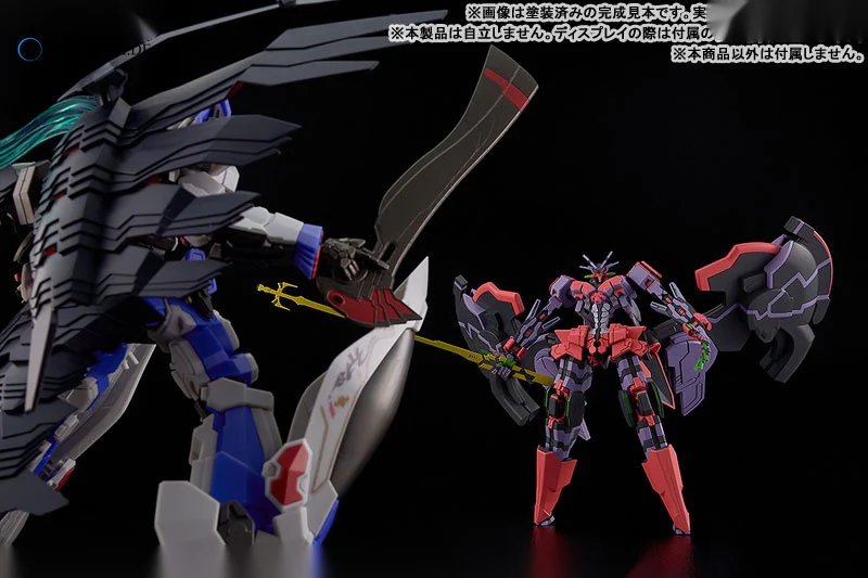 MODEROID Zanma Taisei Demonbane Liber Legis Plastic Model - Image 10