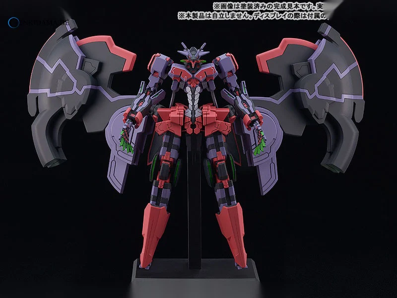 MODEROID Zanma Taisei Demonbane Liber Legis Plastic Model - Image 3