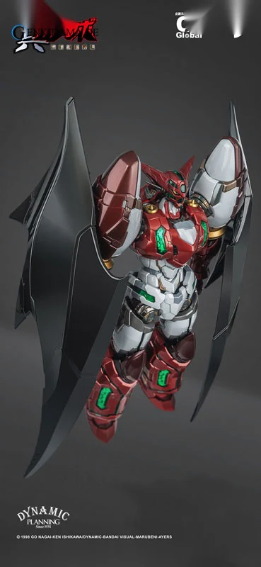 MORTAL MIND Series Getter Robo Armageddon Shin Getter 1 Stars Slasher Ver. Alloy Posable - Image 6