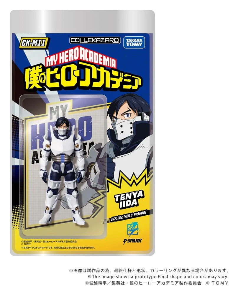 My Hero Academia Collekazaro Actionfigur CK-M11 Tenya Iida - Image 3