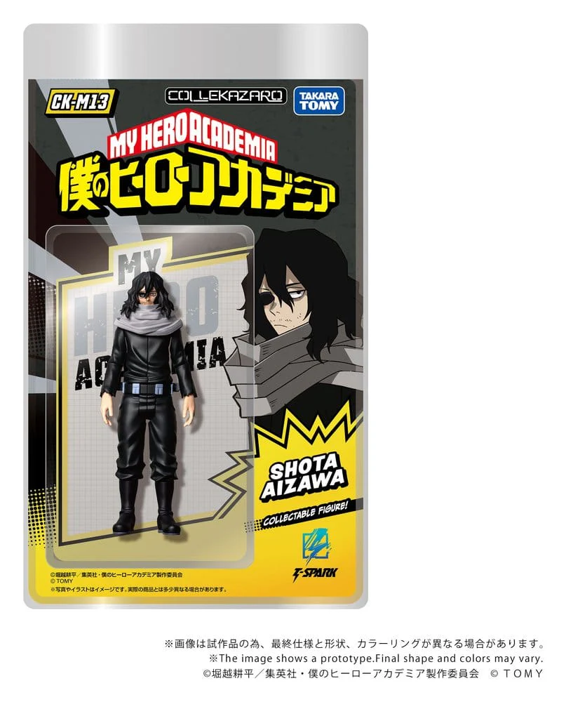 My Hero Academia Collekazaro Actionfigur CK-M13 Shota Aizawa - Image 2