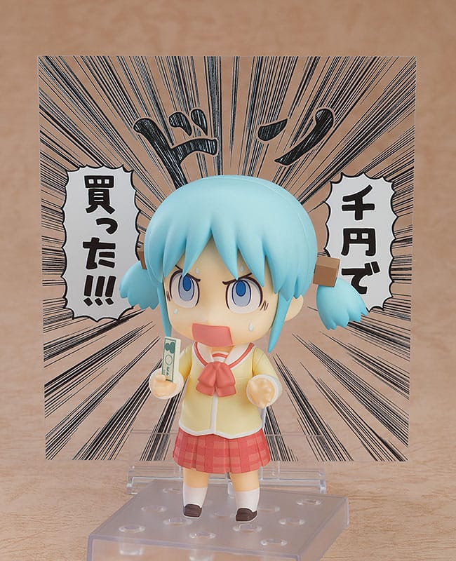 Naganohara Mio  - Nendoroid (#2292) - Good Smile Company - Image 4