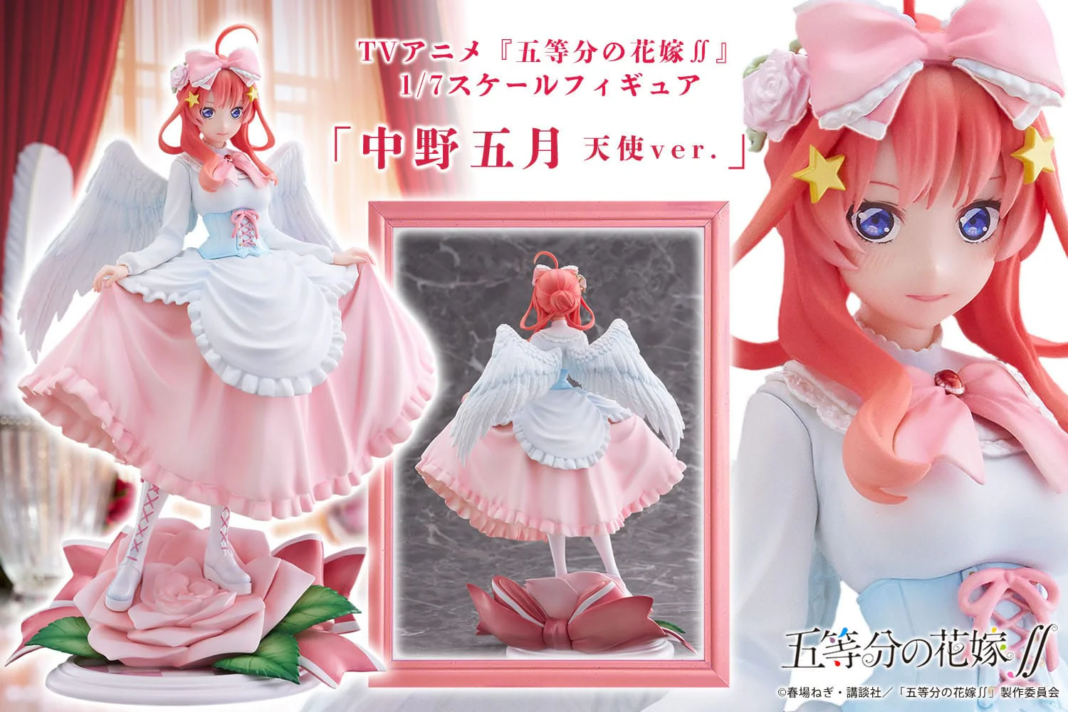 Nakano Itsuki Angel Ver. Proof (Kopie) - Image 9