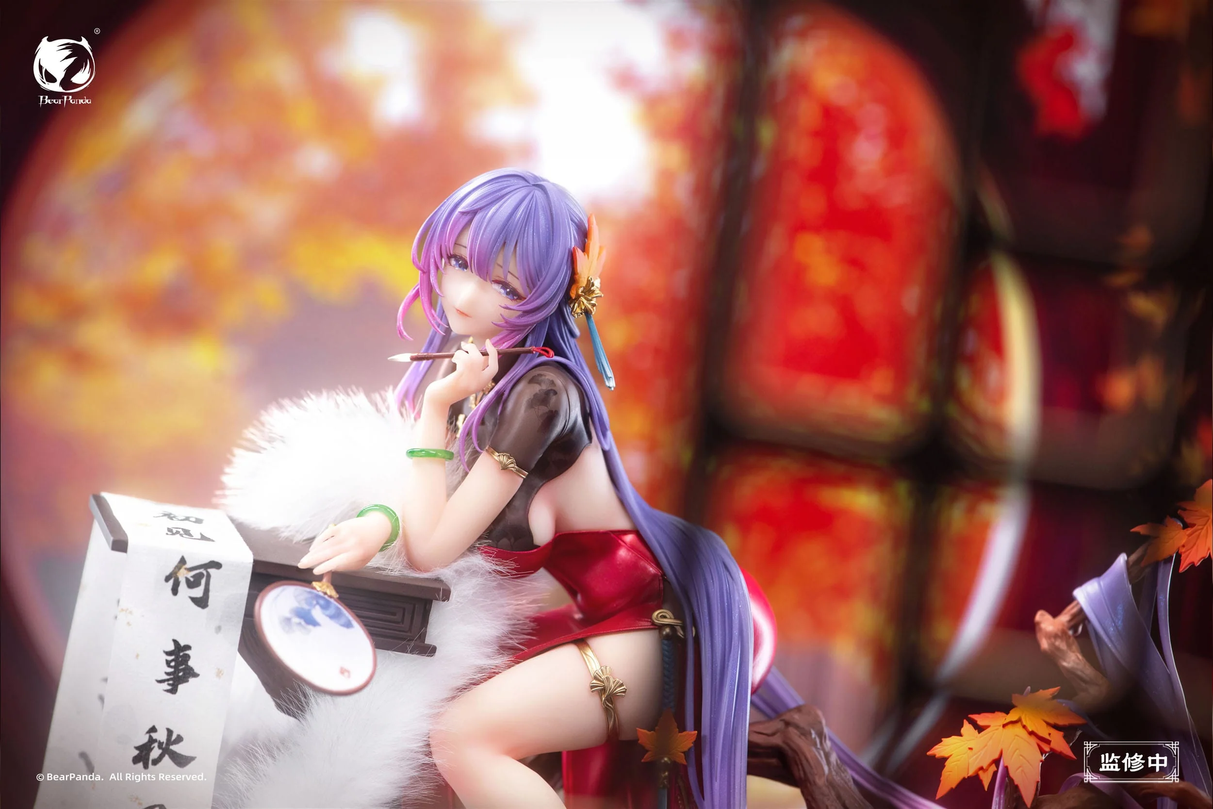 Nalan´s Poetry Original Character BearPanda - Image 3