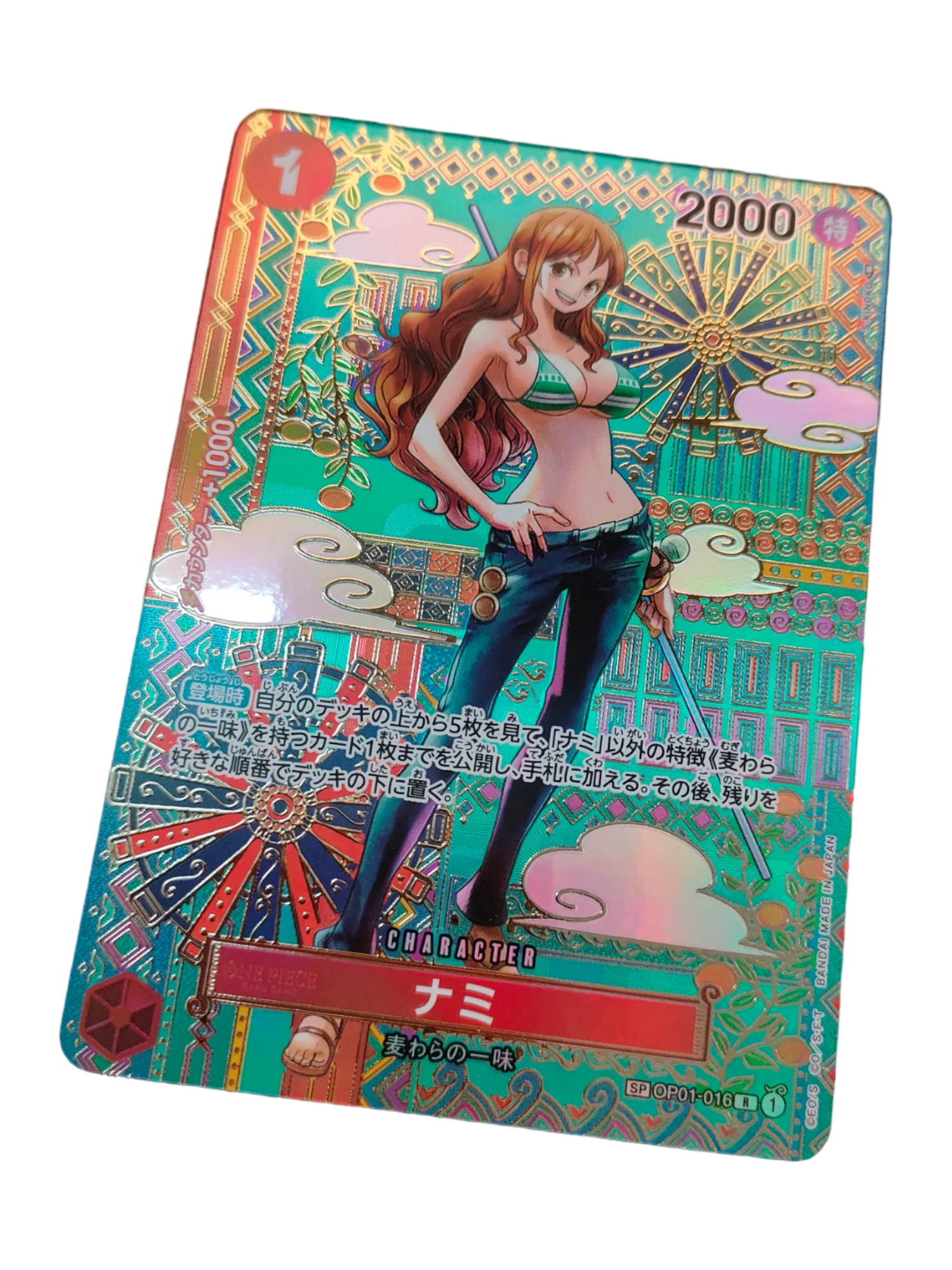 Nami (OP01-016 SP) (NM) - Image 2