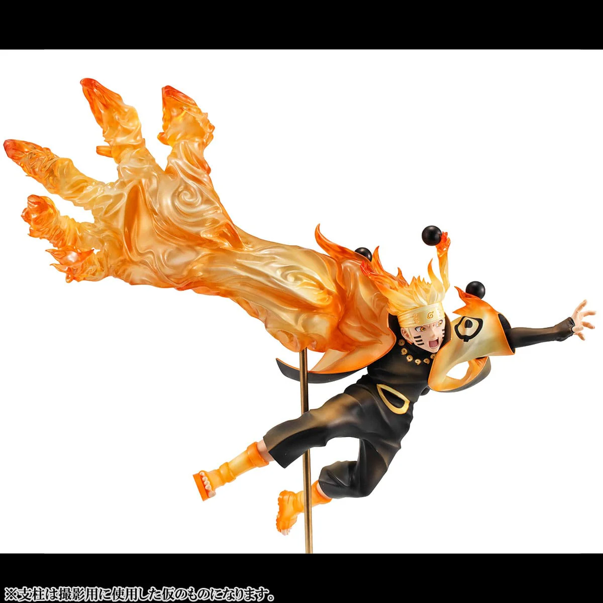Naruto Uzumaki - Six Paths Sage Mode 15th Anniversary Ver. - MegaHouse - Image 3