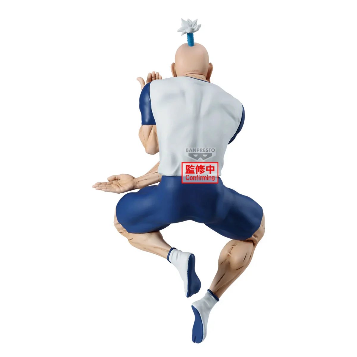Netero Vibration Stars Banpresto - Image 4