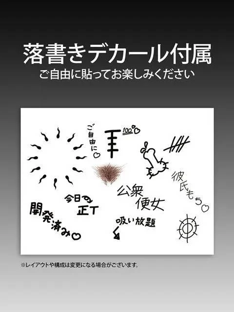 Nikkan Shoujo: The Sexual Relief Toilet - Naruse-san Insight - Image 18