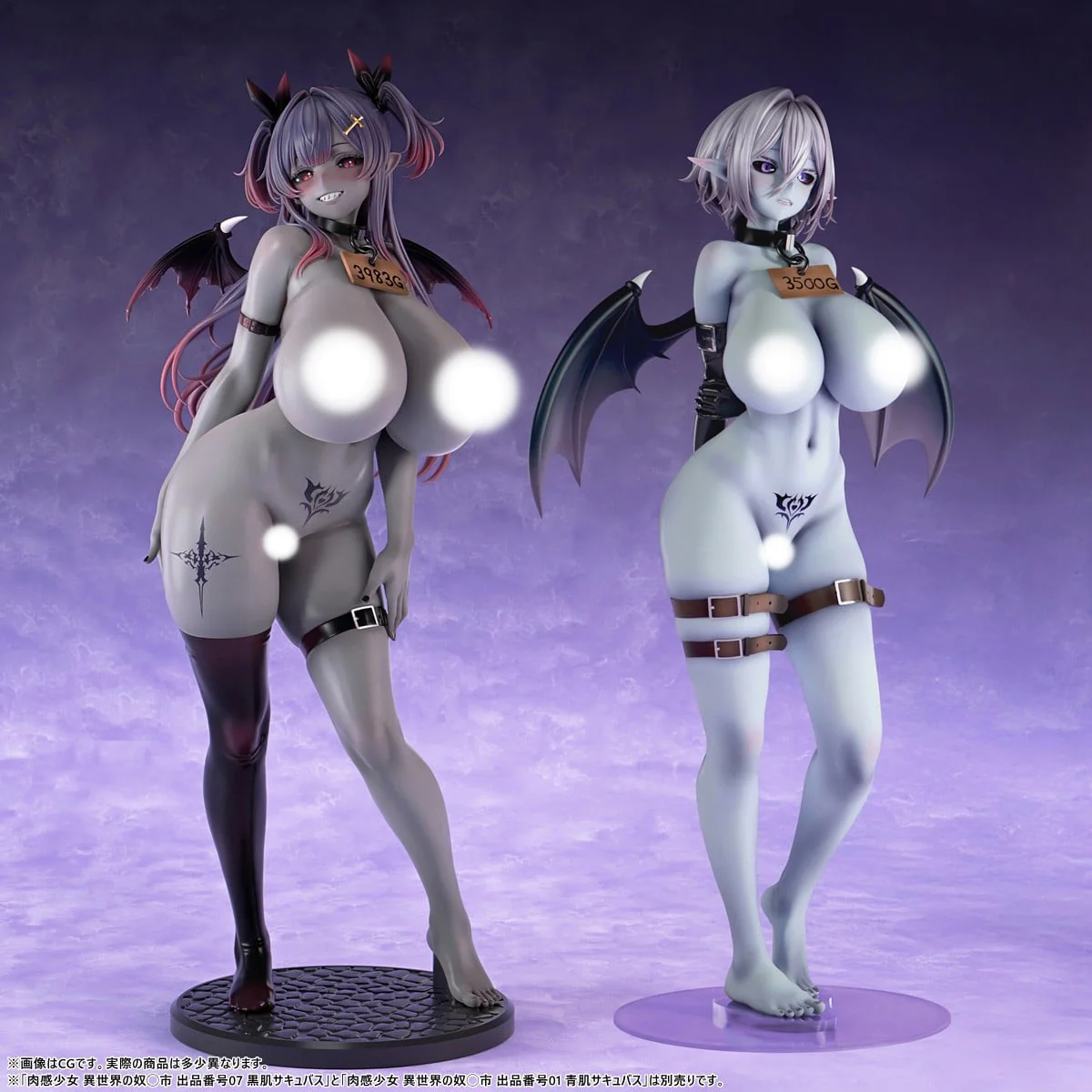 Nikukan Shoujo Another World`s Market Item No.07 Dark-Skinned Succubus (1/6 Scale) - Image 18