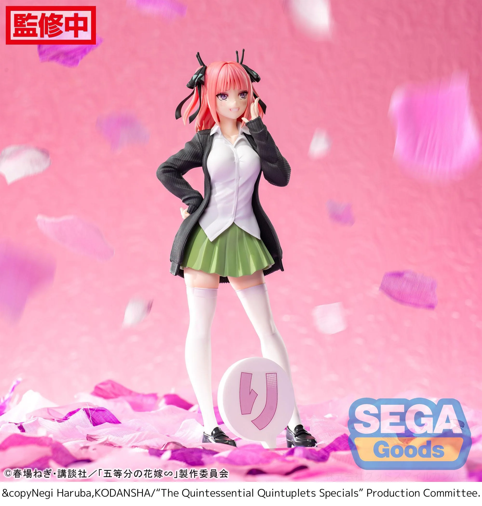 Nino Nakano Luminasta Sega - Image 4