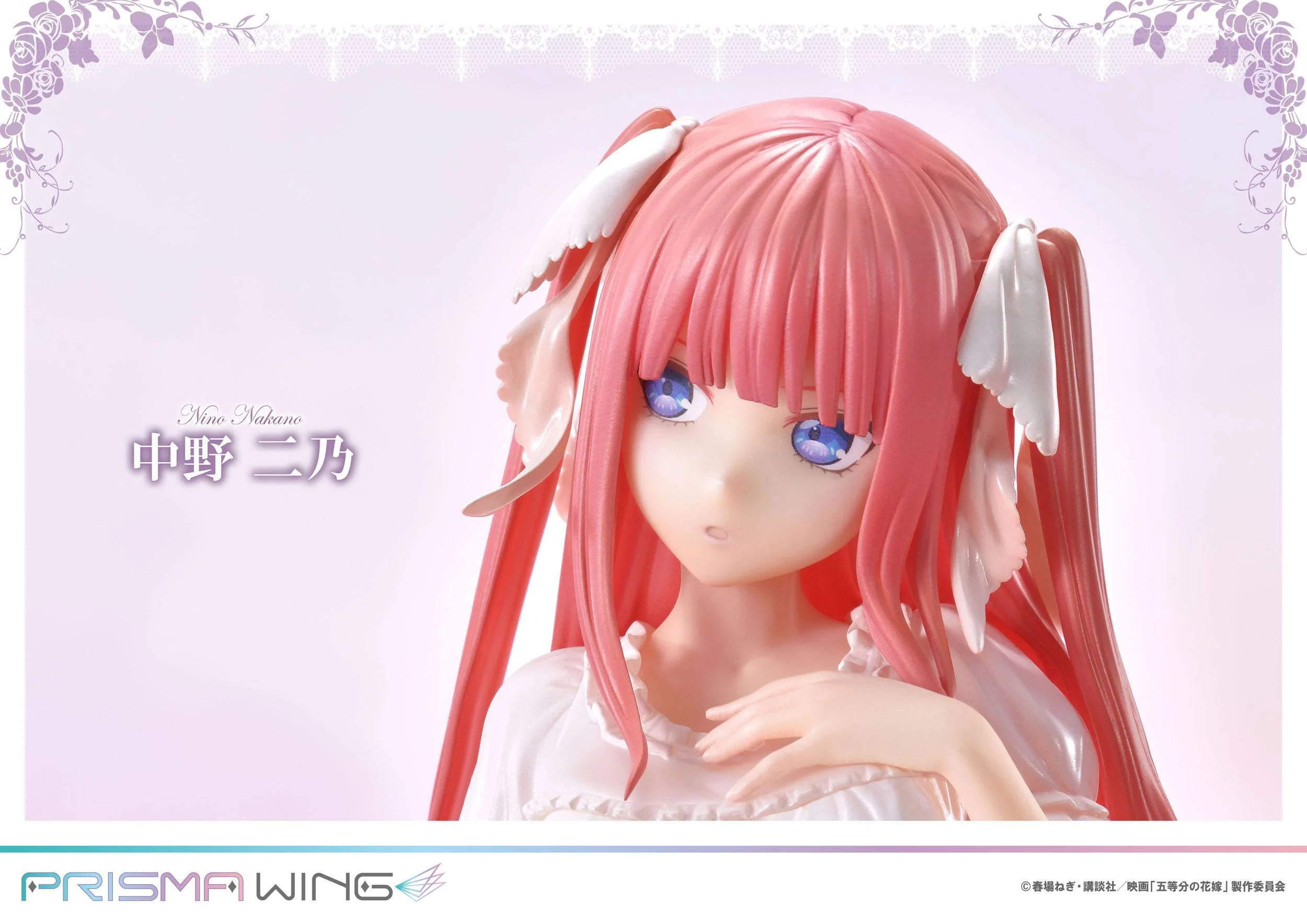 Nino Nakano - Prisma Wing The Quintessential Quintuplets - Image 14