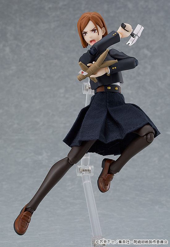 Nobara Kugisaki - Figma (#571) / Jujutsu Kaisen - Image 6