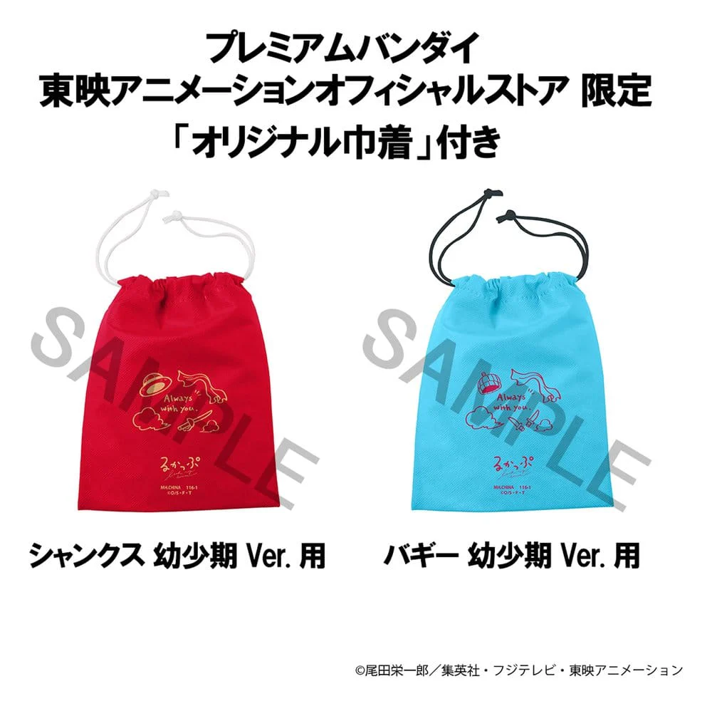 One Piece Look Up PVC Figuren 2er-Pack Shanks & Buggy Childhood Ver. (with gift) - Image 9