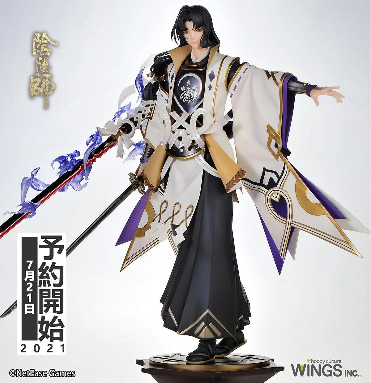 Onikiri White Hibiscus Ver. Onmyoji Wing
