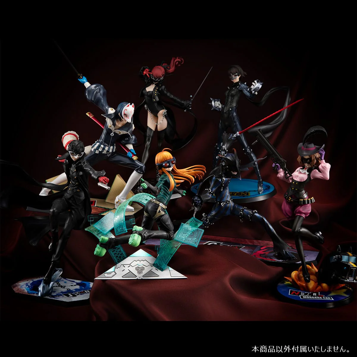 Oracle (Futaba Sakura) Persona 5 The Royal MegaHouse - Image 2
