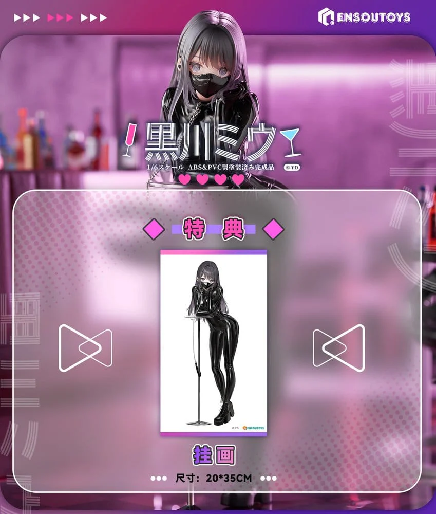 Original Character PVC Figur Miu Kurokawa illustration by YD - Image 3