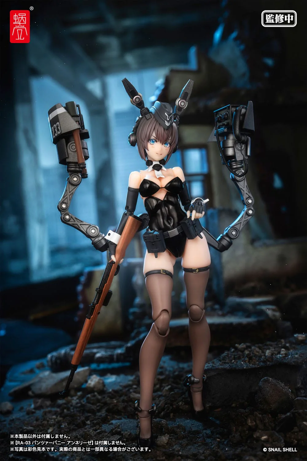 Original Character Zubehör Set für Actionfiguren 1/12 Optional Armament Parts Panzer Bunny Anneliese - Image 11