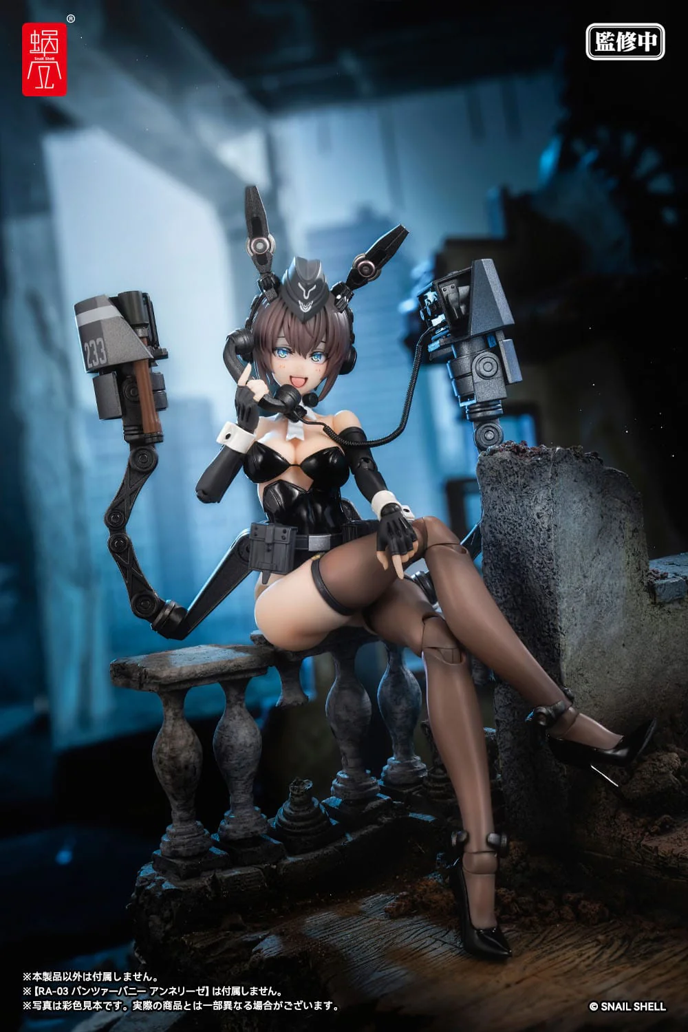 Original Character Zubehör Set für Actionfiguren 1/12 Optional Armament Parts Panzer Bunny Anneliese - Image 13