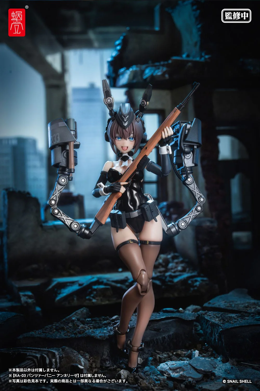 Original Character Zubehör Set für Actionfiguren 1/12 Optional Armament Parts Panzer Bunny Anneliese - Image 3