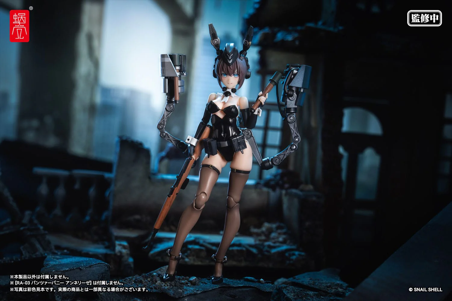 Original Character Zubehör Set für Actionfiguren 1/12 Optional Armament Parts Panzer Bunny Anneliese - Image 4