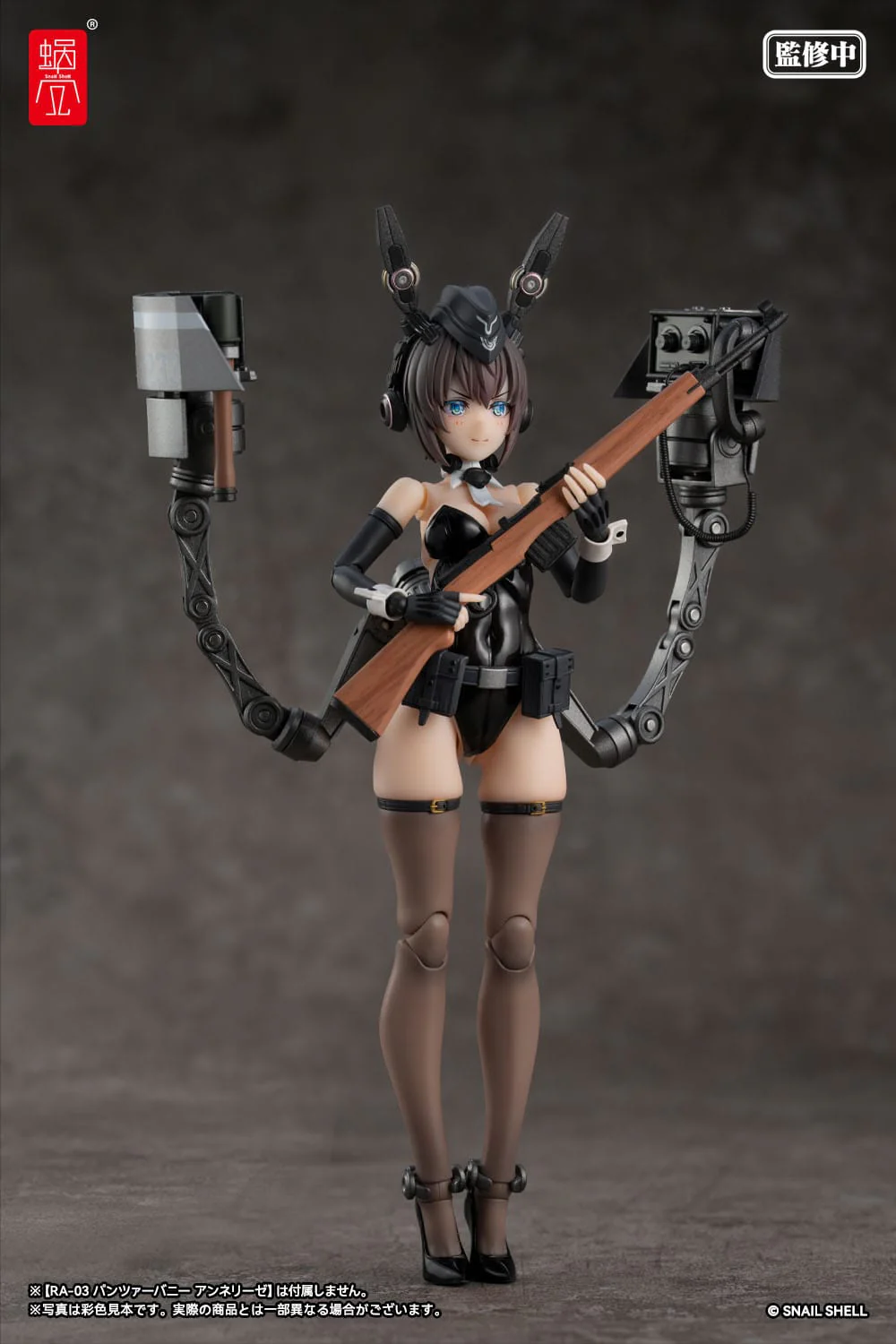 Original Character Zubehör Set für Actionfiguren 1/12 Optional Armament Parts Panzer Bunny Anneliese - Image 6