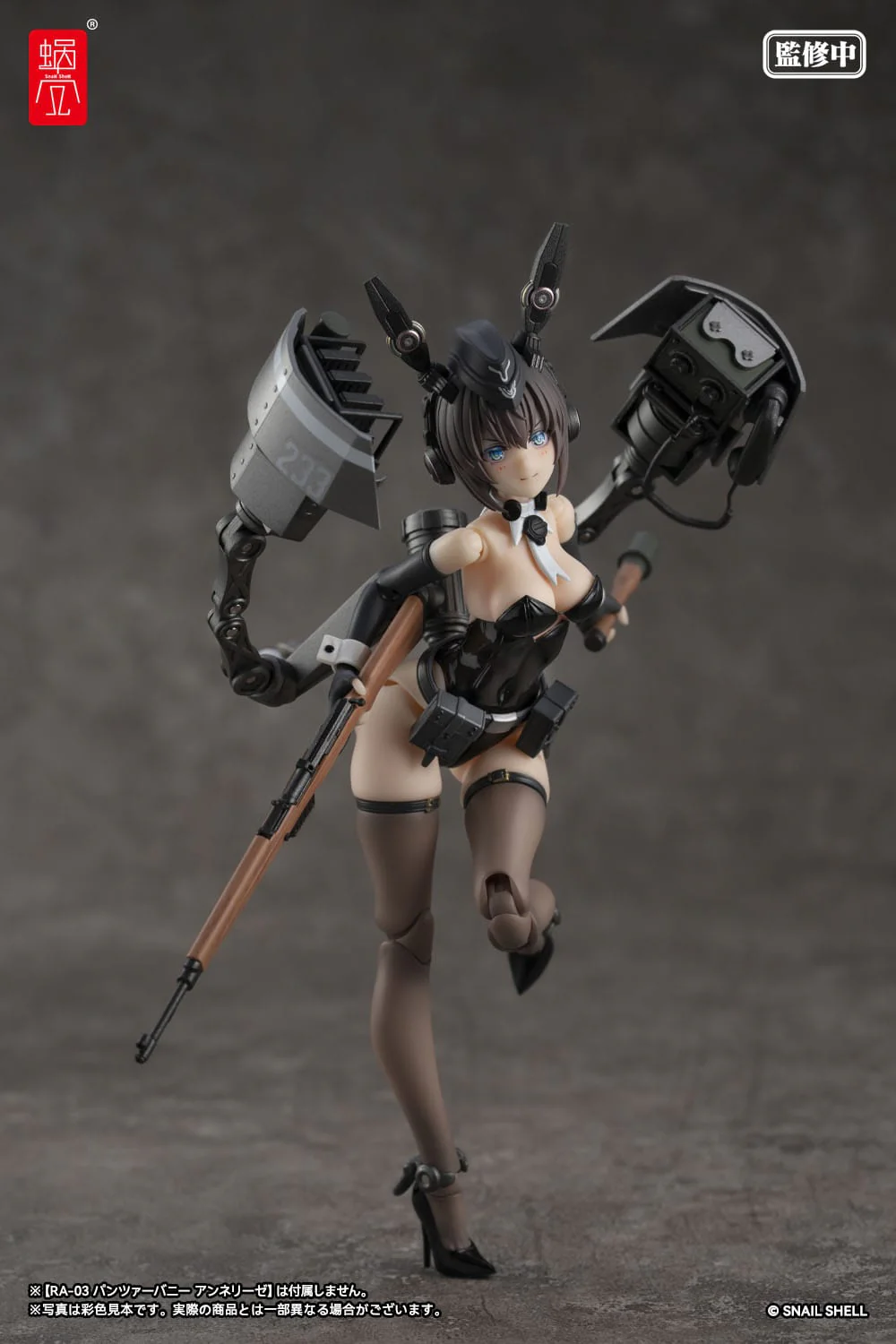 Original Character Zubehör Set für Actionfiguren 1/12 Optional Armament Parts Panzer Bunny Anneliese - Image 9
