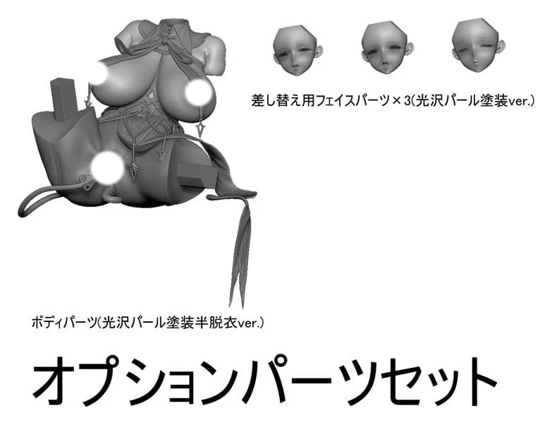 Original Character Zubehör Set für Actionfiguren Seishori Sister "Petronille" Succubus Outfit Ver. illustration by Ogre Optional Part Set - Image 9