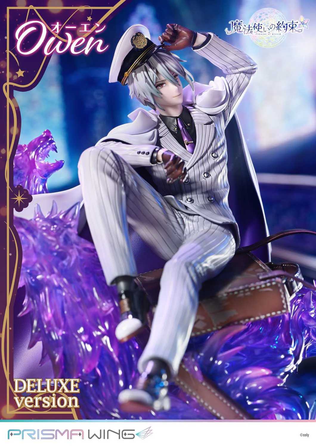 Owen DX Ver. Prisma Wing Prime 1 Studio - Image 7