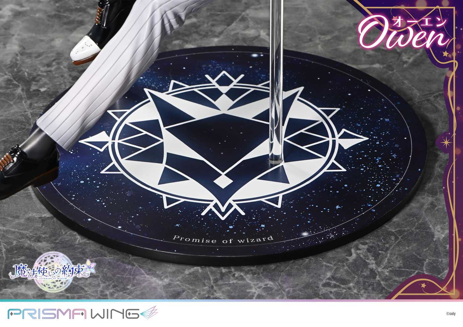 Owen Prisma Wing Prime 1 Studio - Image 8