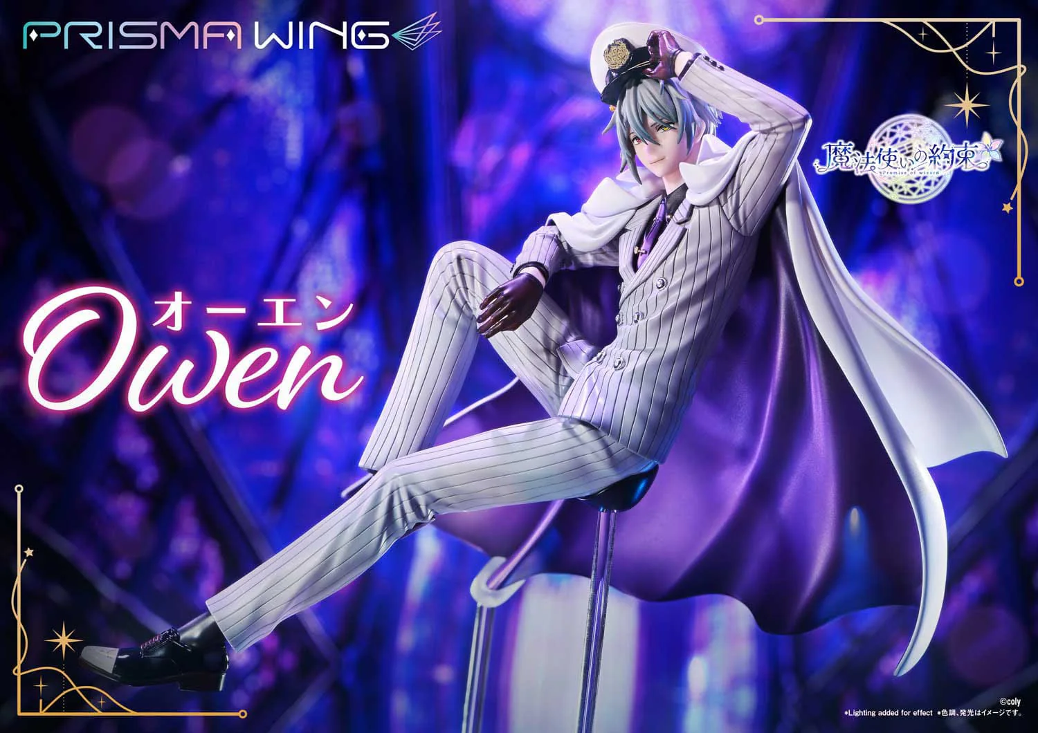 Owen Prisma Wing Prime 1 Studio - Image 9