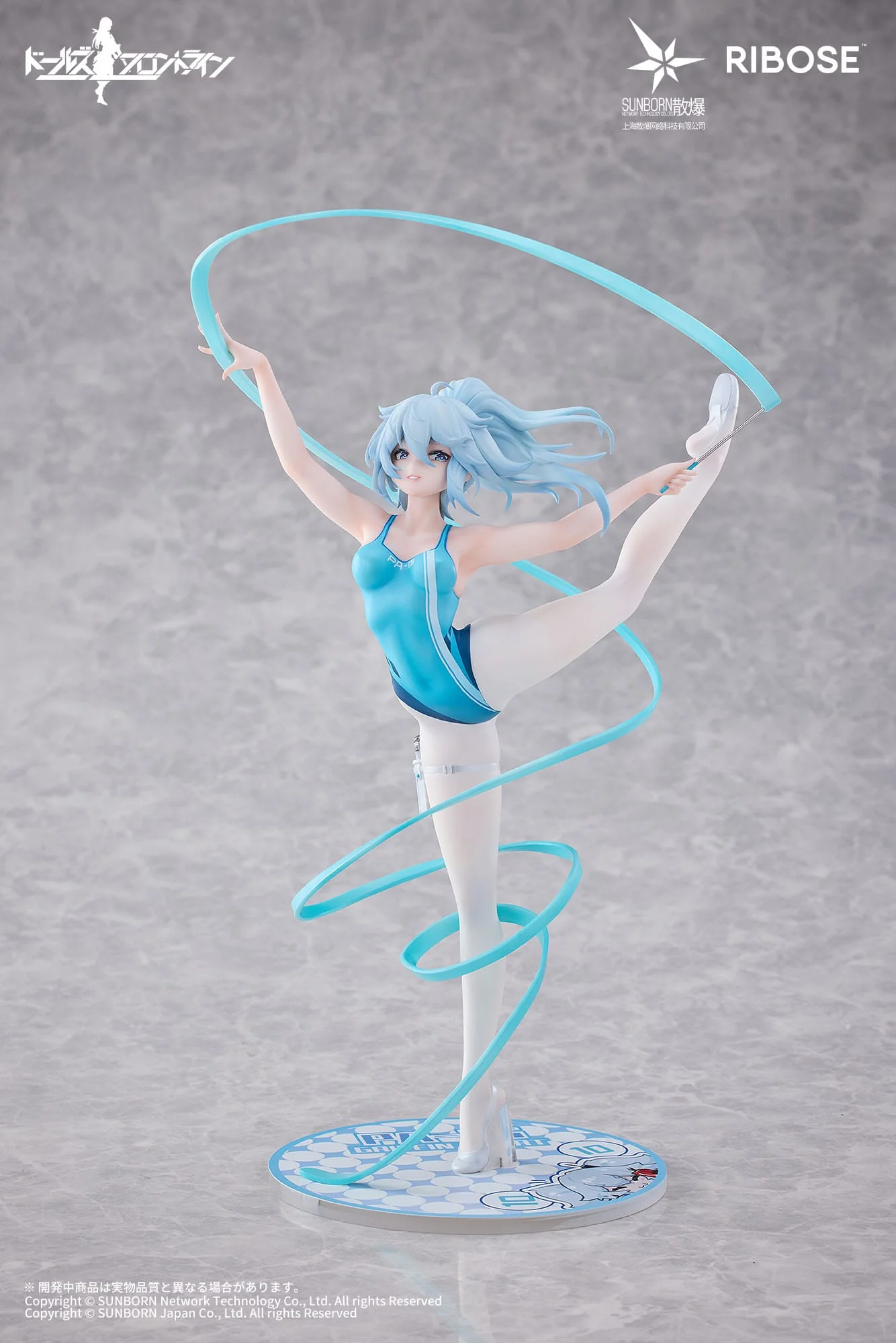 PA-15 - Dance in the Ice Sea Ver. - Ribose - Image 5