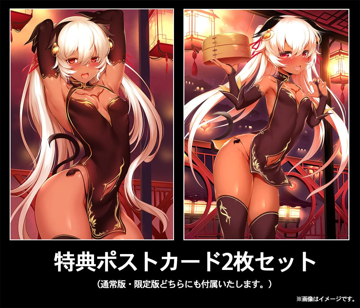 Philena Waal Original Character Amakuni Bonus - Image 14
