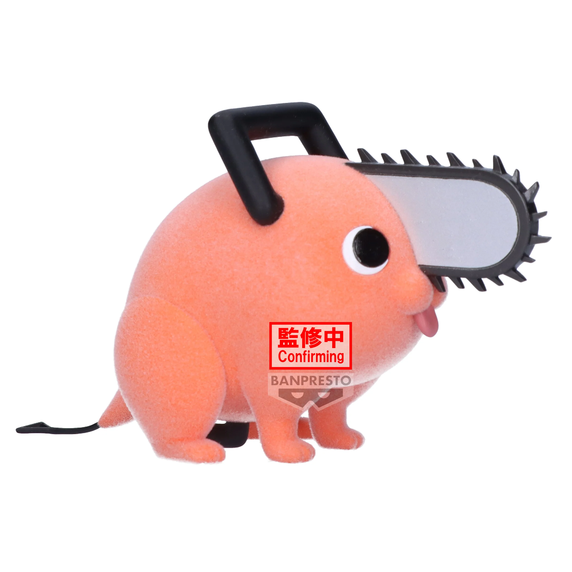 Pochita (Version A) Fluffy Puffy Banpresto - Image 3