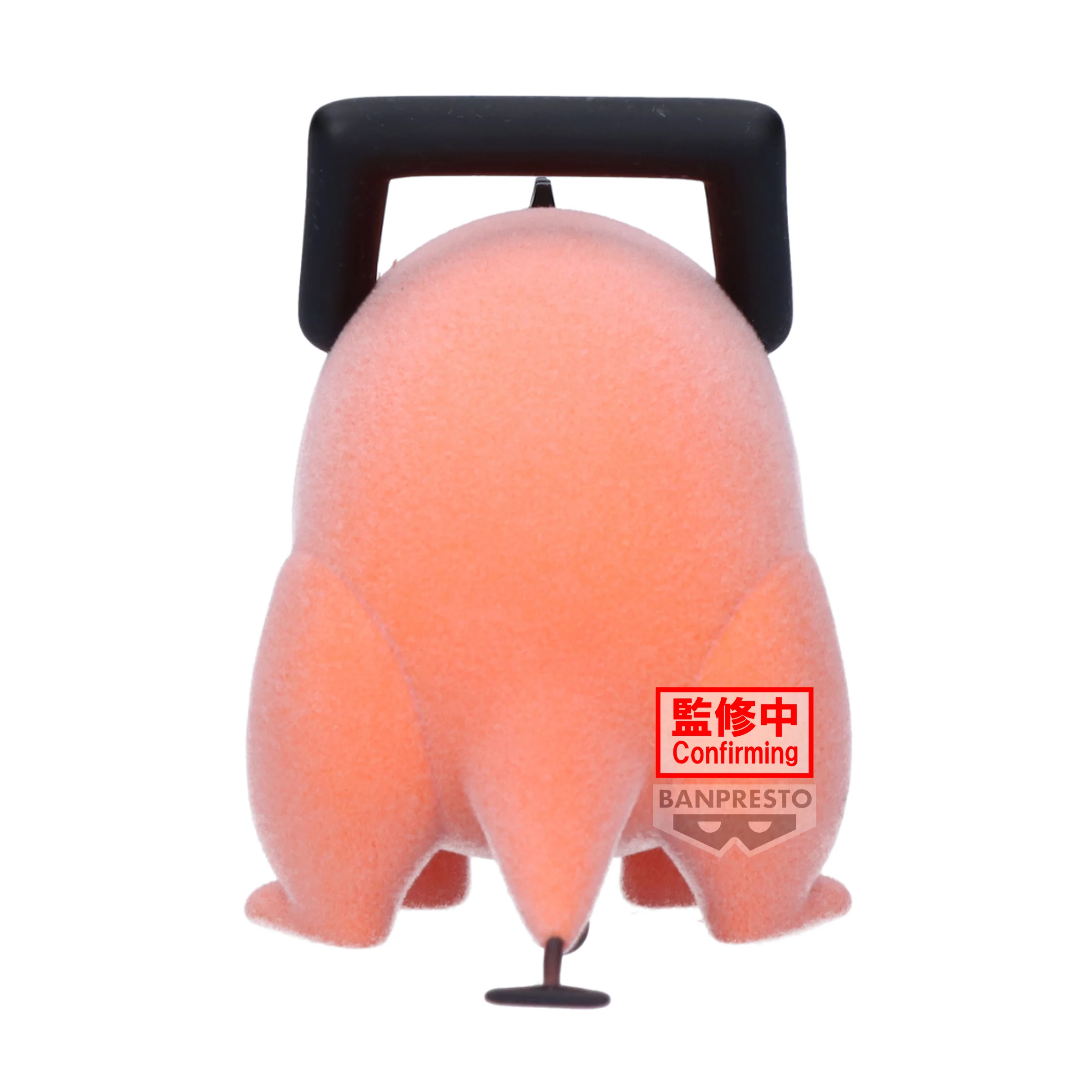 Pochita (Version A) Fluffy Puffy Banpresto - Image 4