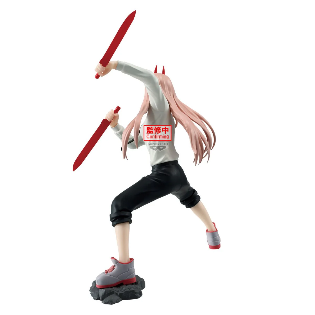 Power Vibration Stars Banpresto - Image 5