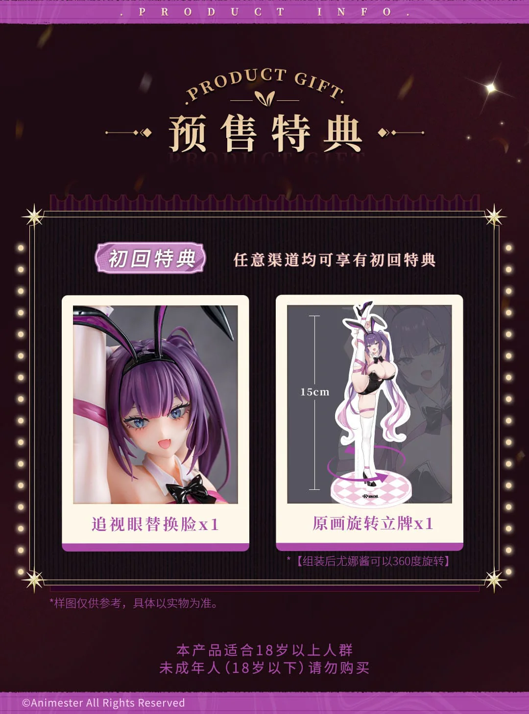 Present Bunny Yuna Chan AniMester - Image 23